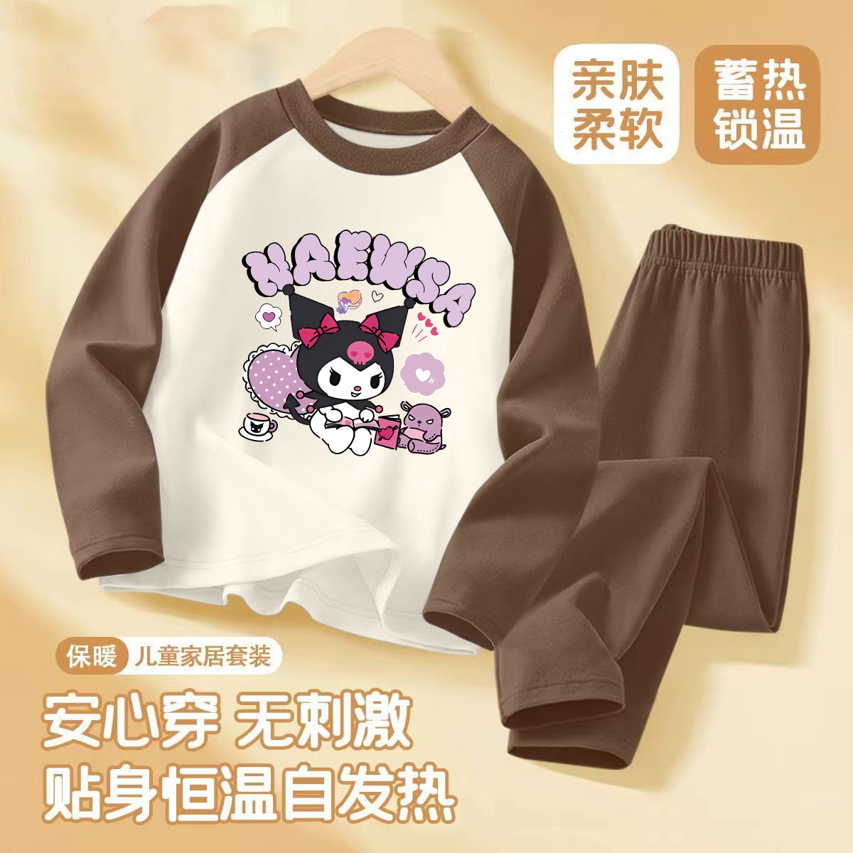 秋冬儿童德绒保暖内衣中小儿童睡衣加绒男女童秋衣秋裤家居服套装