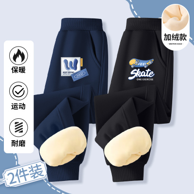 男童裤子2025新款春秋款