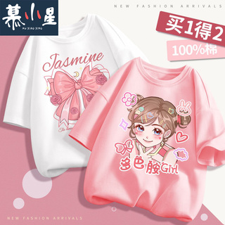 女童短袖t恤紫色丅恤夏季中大童装纯棉女孩衣服儿童体恤上衣夏装