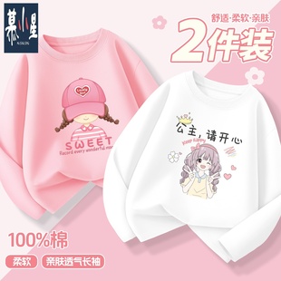 打底衫 女童长袖 秋季 t恤2025新款 秋衣 纯棉甜美上衣服女孩大童童装