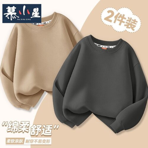 男女童纯色长袖卫衣2025秋季新款儿童春秋款潮流休闲服男孩薄款秋