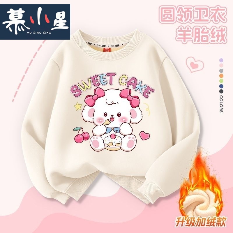童装女童纯棉卫衣2025年新款中大童圆领休闲上衣加绒加厚打底衫