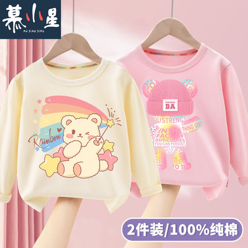 柔软长袖上衣休闲圆领