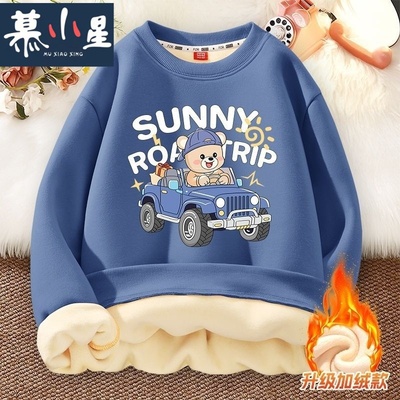 男童圆领时髦加绒卫衣2025新款小男孩帅气冬季衣服大童休闲童装