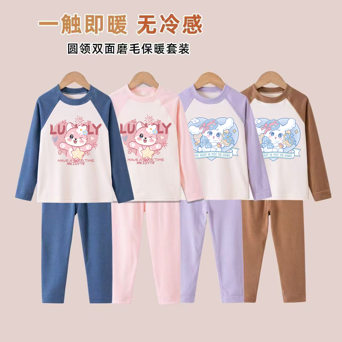 儿童睡衣男童女童秋衣秋裤套装宝宝保暖内衣中大童德绒透气家居服