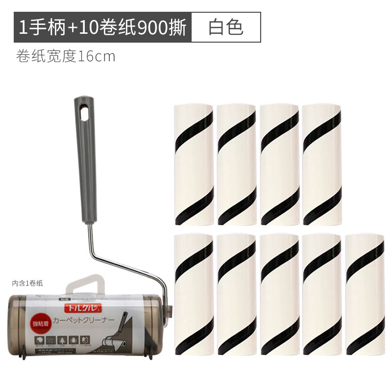 爱丽思粘毛器可撕式滚毛纸筒宠物专用除毛器家用床铺衣服清洁神器