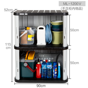 爱丽思日式户外阳台花园防雨防晒储物柜收纳柜室外露台防水可移动
