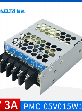 PMC-05V015W1AA台达开关电源5V3A原装正品15W泰国进口平板电源