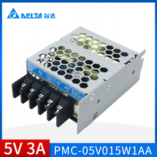 15W泰国进口平板电源 正品 PMC 05V015W1AA台达开关电源5V3A原装
