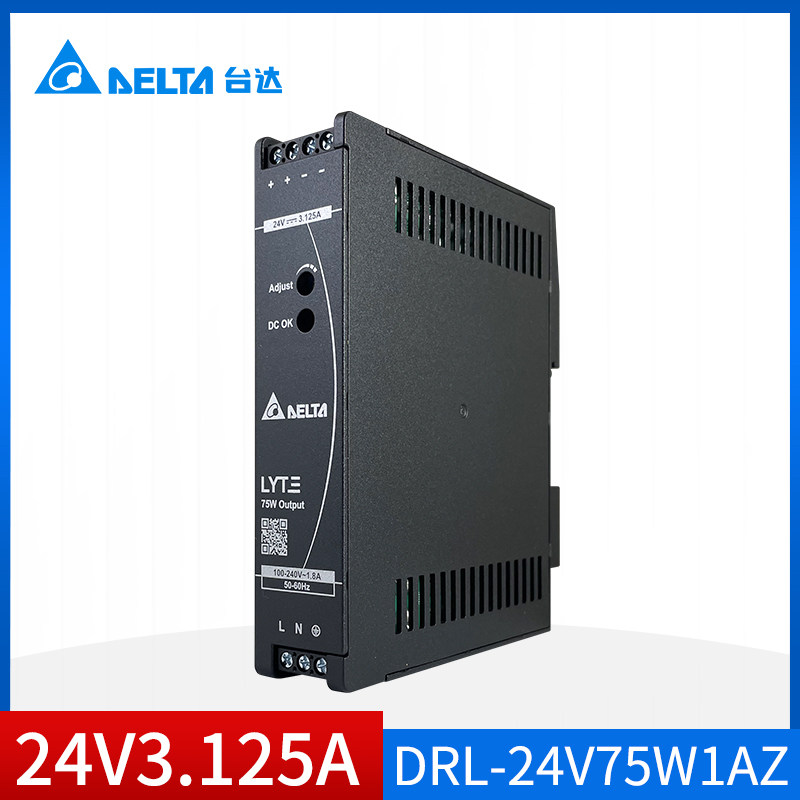 DRL-24V75W1AZ台达导轨电源24V3.125A原装正品75W台达开关电源,五金/工具,开关电源,淘宝优惠券,粉丝福利购,淘宝优惠卷