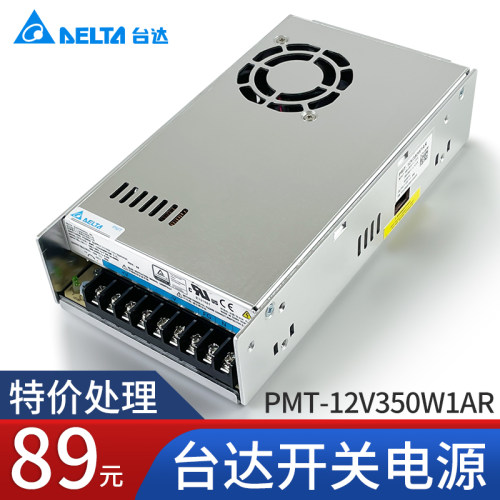 台达工业平板开关电源