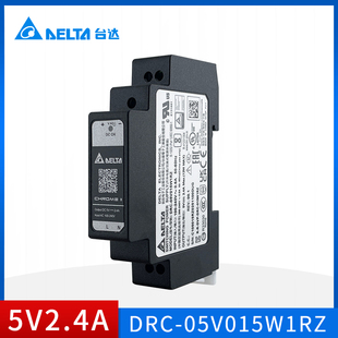 05V015W1RZ臺達(dá)導(dǎo)軌開關(guān)電源5V2.4A全新原裝 DRC 12W工業(yè)導(dǎo)軌電源