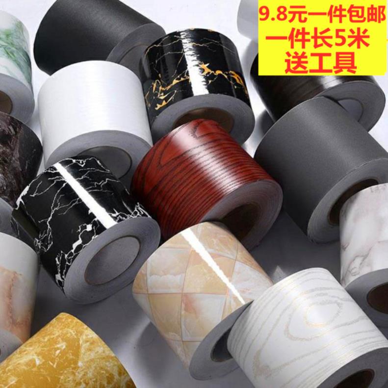 自粘踢脚线客厅PVC门槛条