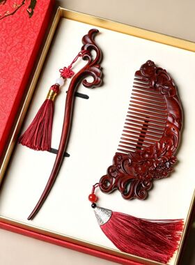 紫檀木荷花梳经络按摩头疗梳女士实木梳便携礼盒装送老师礼品木梳