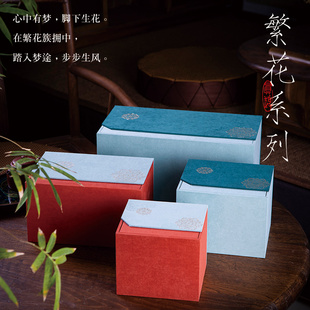 茶具包装盒单杯建盏单壶对杯一壶两杯一盖碗四杯礼品盒定制订做