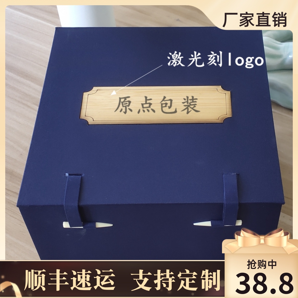 斗碗摆盘紫砂壶收纳盒建盏花瓶瓷器刻字收藏品锦盒礼盒包装盒定制