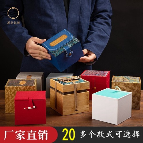 皮盒木盒竹盒纸盒包装盒定制