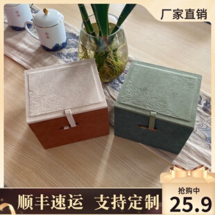 两才盖碗一杯一碟茶具高档精美锦盒木盒礼品盒包装定制订制定做