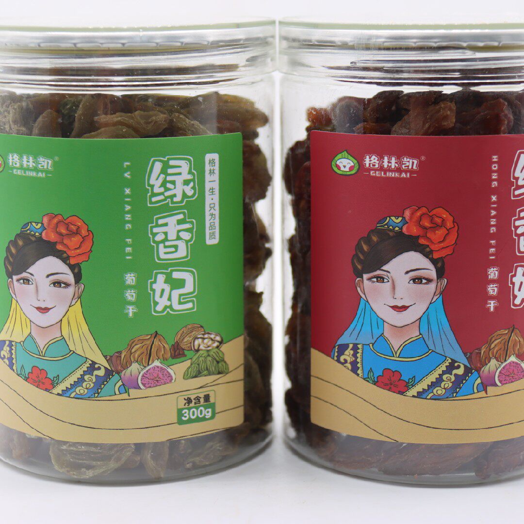 格林凯大果绿香妃吐鲁番绿葡萄干新疆特产300克孕妇宝妈零食包邮