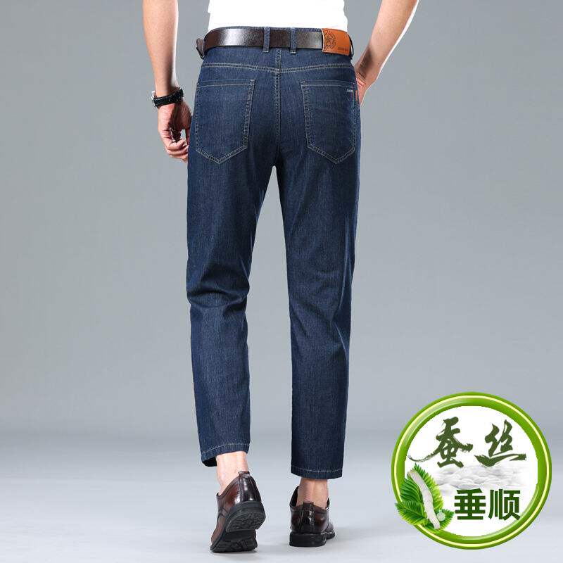 冰丝桑蚕丝九分牛仔裤男款2025新款宽松直筒春夏季薄款天丝长裤子