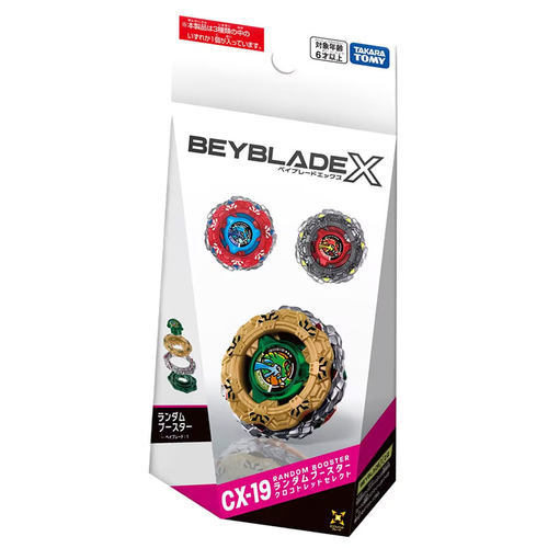 TAKARA TOMY Beyblade X爆旋陀螺CX-19 鳄鱼随机包盲盒5-50GN玩具