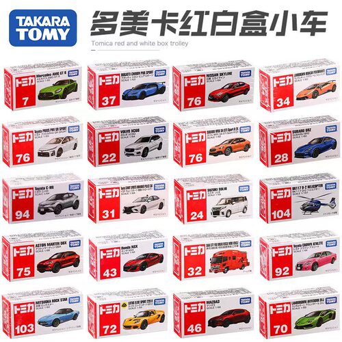 TOMICA多美卡合金小汽车模型玩具男女孩儿童礼物奔驰兰博基尼警车
