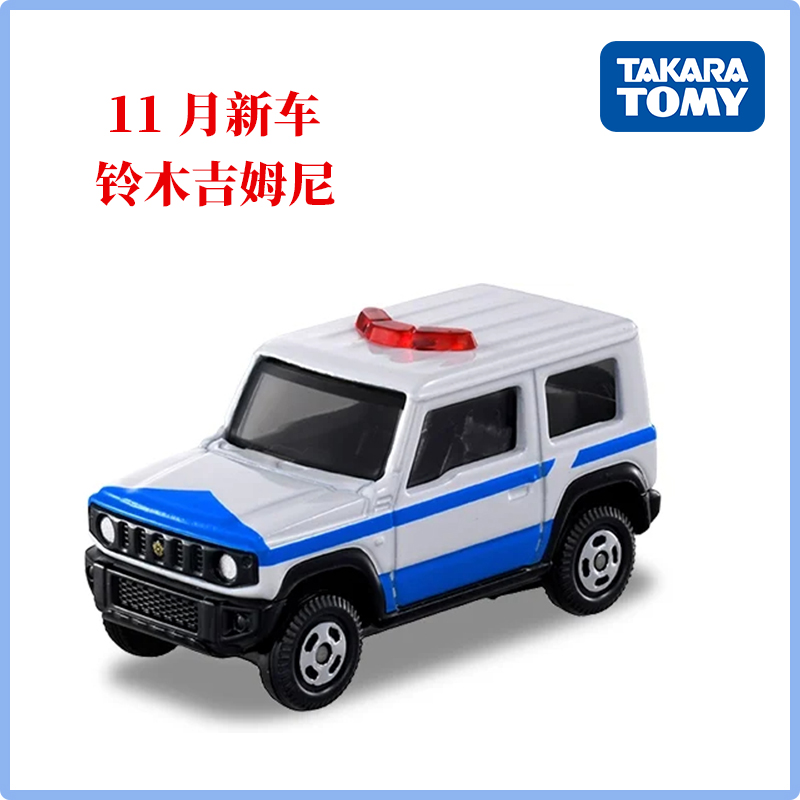 【JTFN日版】TOMY多美卡11月新品 红白盒99号铃木吉姆尼救援车