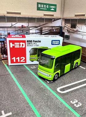 TOMY多美卡11月新品 红白盒112号 日野巴士 合金小车模型玩具正版