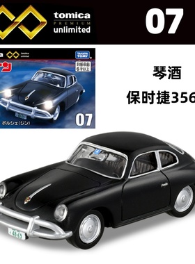 【JTFN日版】TOMY多美卡6月TPU无限07名侦探柯南琴酒的保时捷356A
