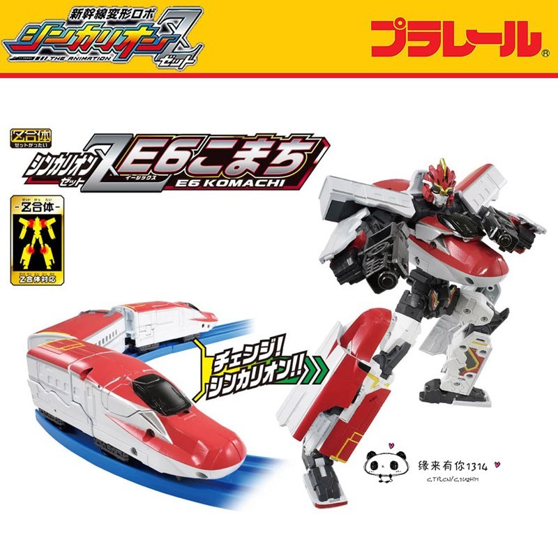 TOMY多美卡Plarail新干线变形机器人E6小町火车玩具模型男孩礼物