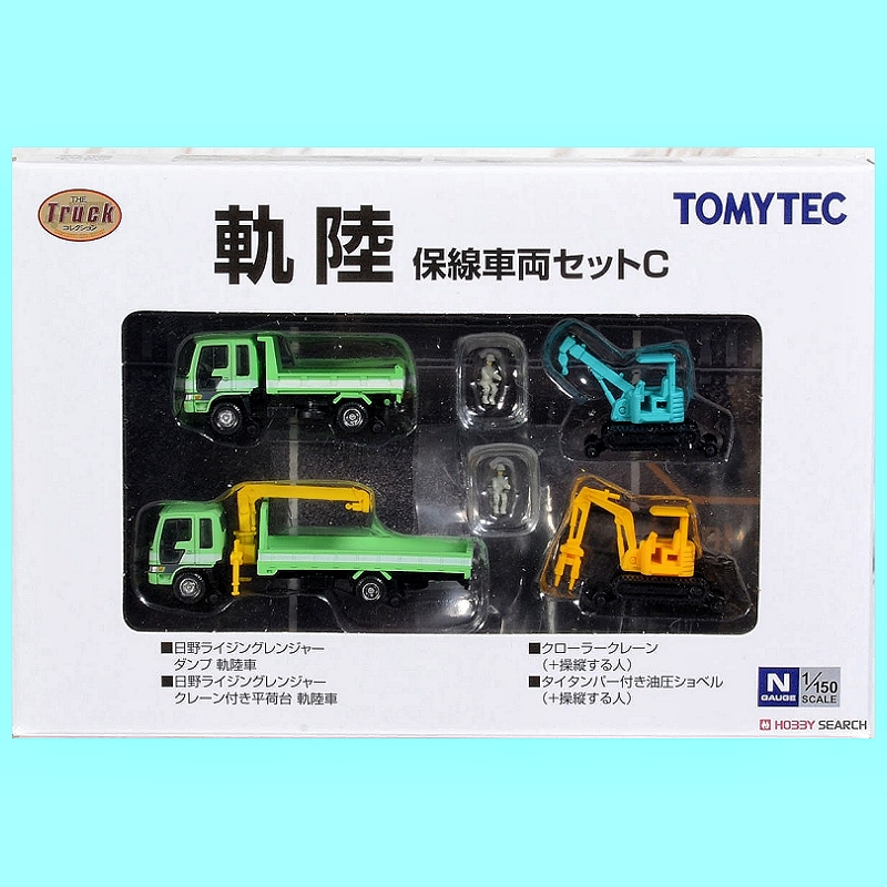 TOMYTEC  多美卡 N型卡车系列铁路维护车 套装 C合金小车模型玩具