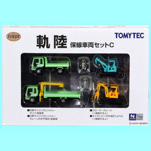 TOMYTEC  多美卡 N比例 卡车系列 铁路维护车 套装 C小车模型玩具