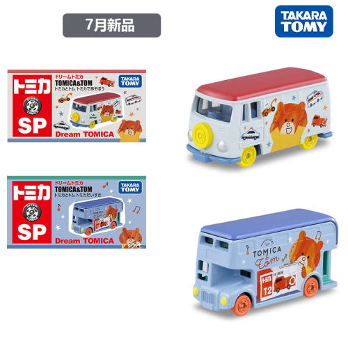 7月新品 TOMY多美卡和Tom和恐龙 SP 绘本系列 合金车模型收藏玩具