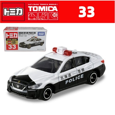 TOMY多美卡2月新车红白盒33号尼桑天际线Skyline英菲尼迪合金小车