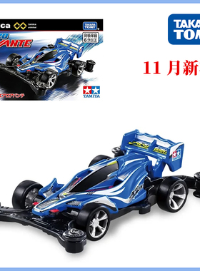 【JTFN日版】TOMY多美卡11月新品黑盒无限田宫联名阿凡达AVANTE车