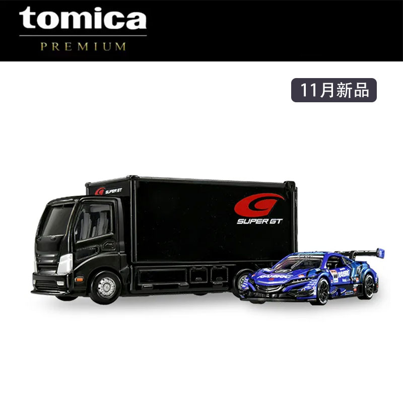 11月新车 TOMY多美卡NSX装载运输车Super-GT赛车合金车模玩具收藏
