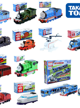 TOMY多美卡1~10号托马斯和朋友们合金车模THOMAS火车男孩玩具日版