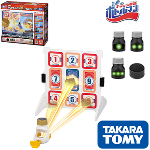 TOMY多美瓶盖人BOT-15 射击靶套装 机甲战士发射瓶盖玩具原装日版