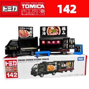 TOMY多美卡12月新车长款142号斯巴鲁 移动拉面料理车合金小车玩具