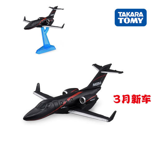 TOMY多美卡3月新品长款138号本田飞机喷气精英II合金模型儿童玩具