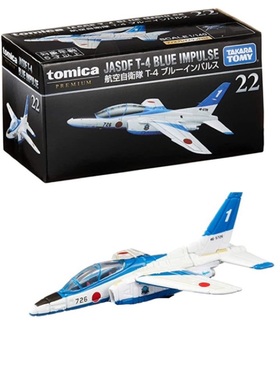 TOMY多美卡Premium黑盒TP22号航空自卫队T-4蓝色脉冲合金飞机玩具