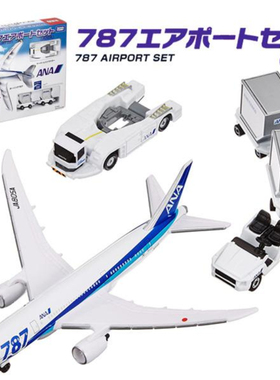 TOMY多美卡 JAL ANA 波音 787 飞机 行李拖车套装日版JAL航空玩具
