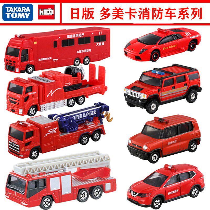 消防车警车TAKARATOMY/多美卡图片