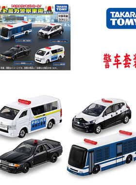 6月新TOMY多美卡合金汽车小镇系列巡逻警车套装模型儿童玩具礼物