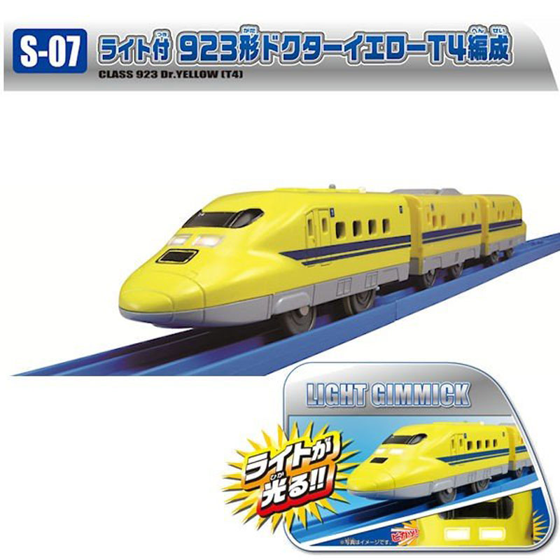 日版TOMY多美Plarail S-07黄博士 新干线轨道检查车 电动火车玩具 玩具/童车/益智/积木/模型 火车模型 原图主图