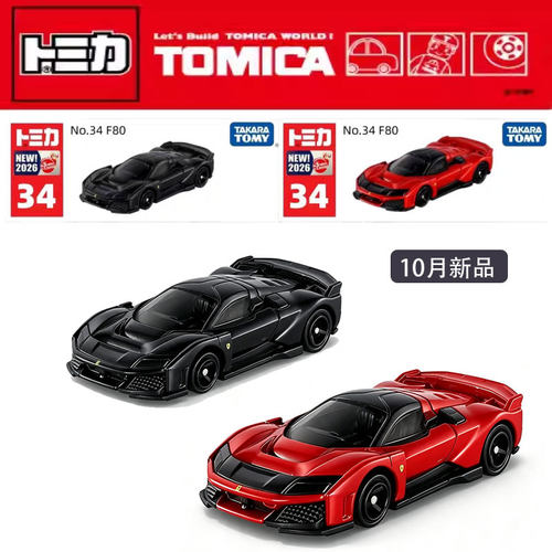 10月新品 多美卡红白盒34号法拉利F80跑车合金小车模型收藏摆件男