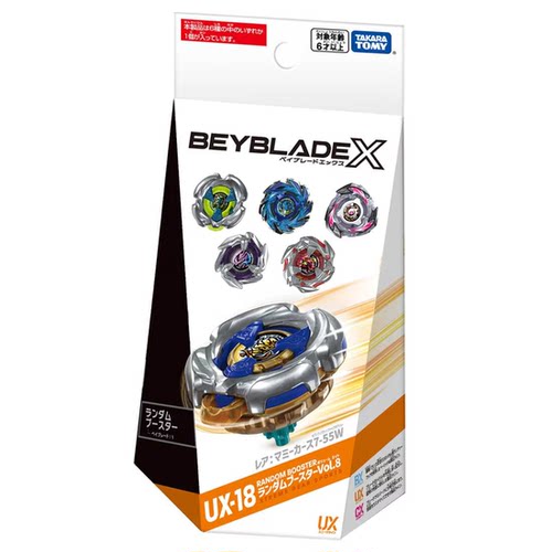 TOMY12月新品Beyblade 爆旋陀螺UX17  BX-00 战鬥陀螺 UX18随机包