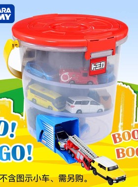 TOMY多美卡 小车收纳整理桶 停车场套装 溜溜桶小车停放 场景玩具