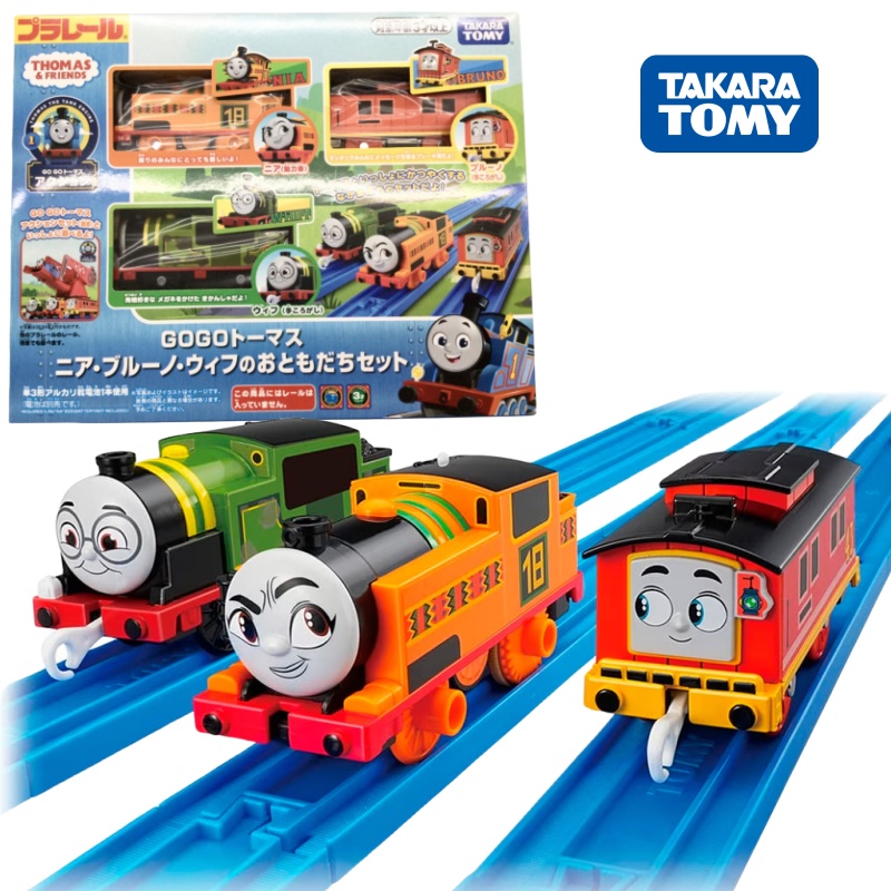 TOMY多美卡普乐路路GOGO托马斯和他的朋友和们探险火车头儿童礼物