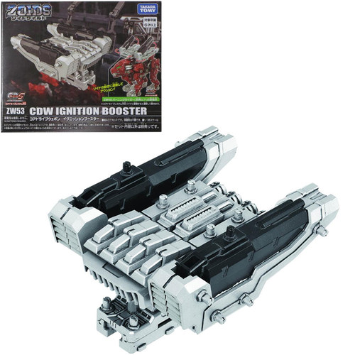 TOMY多美 索斯机械兽Zoids ZW53核心驱动武器点火助推器配件 日版